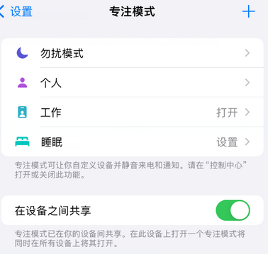 灵石iPhone维修服务分享可在指定位置自动切换锁屏墙纸 