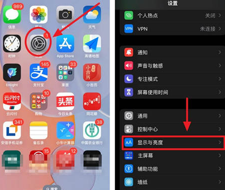 灵石苹果15换屏服务分享iPhone15屏幕常亮怎么办 