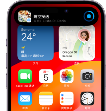 灵石apple维修服务分享两台iPhone靠近即可共享照片和视频 