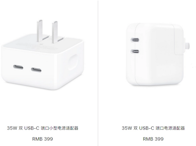 灵石苹果15服务店分享iPhone15系列会不会有35W有线充电