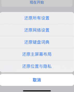 灵石apple服务站点分享iPhone上个人热点丢失了怎么办