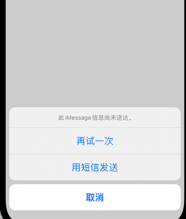 灵石apple维修iPhone上无法正常发送iMessage信息