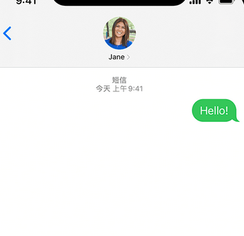 灵石apple维修iPhone上无法正常发送iMessage信息