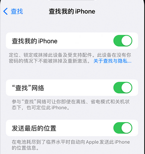 灵石apple维修店分享如何通过iCloud网页查找iPhone位置 