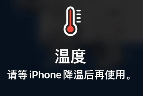 灵石苹果维修站分享iPhone手机发烫严重怎么办 