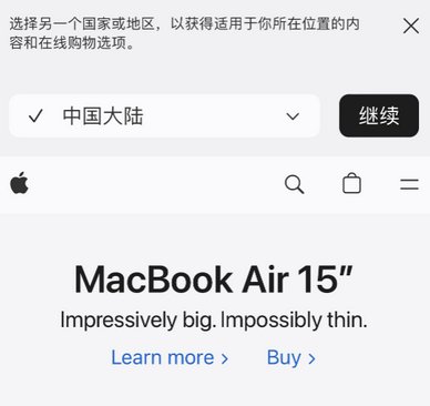 灵石apple授权维修如何将Safari浏览器中网页添加到桌面