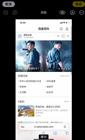 灵石iPhone维修服务分享iPhone怎么批量修图