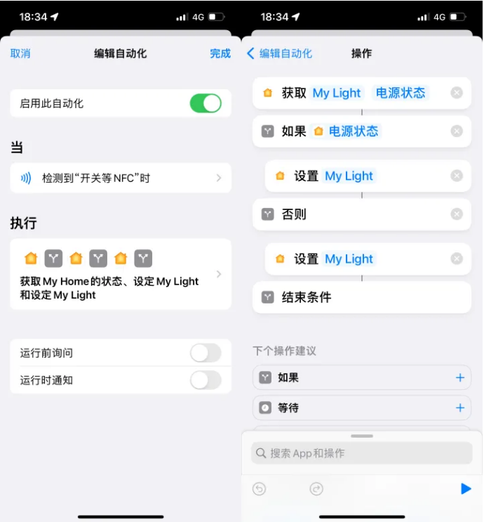 灵石苹果14服务点分享iPhone14中NFC功能的使用场景及使用方法 