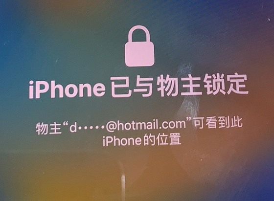 灵石苹果维修分享iPhone登录别人的ID被远程锁了怎么办? 