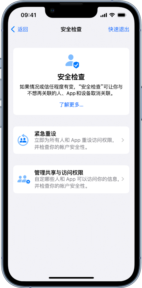 灵石苹果手机维修分享iPhone小技巧:使用