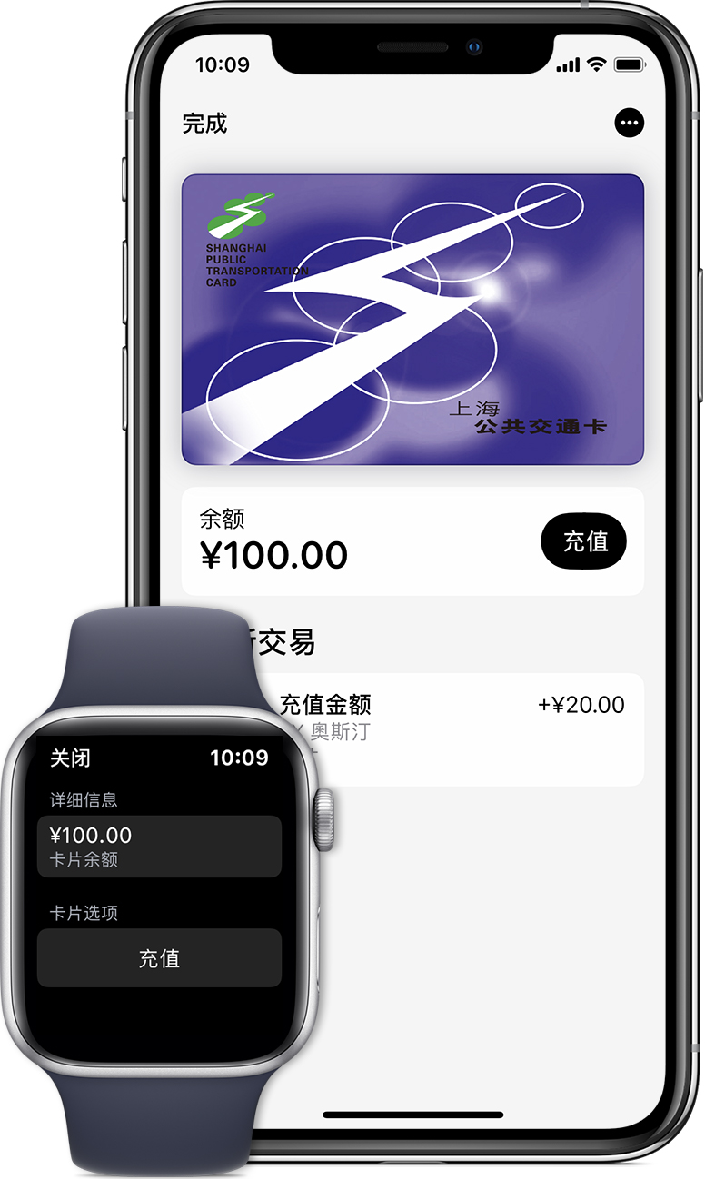 灵石苹果手机维修分享:用 Apple Pay 刷交通卡有哪些优势？如何设置和使用？ 