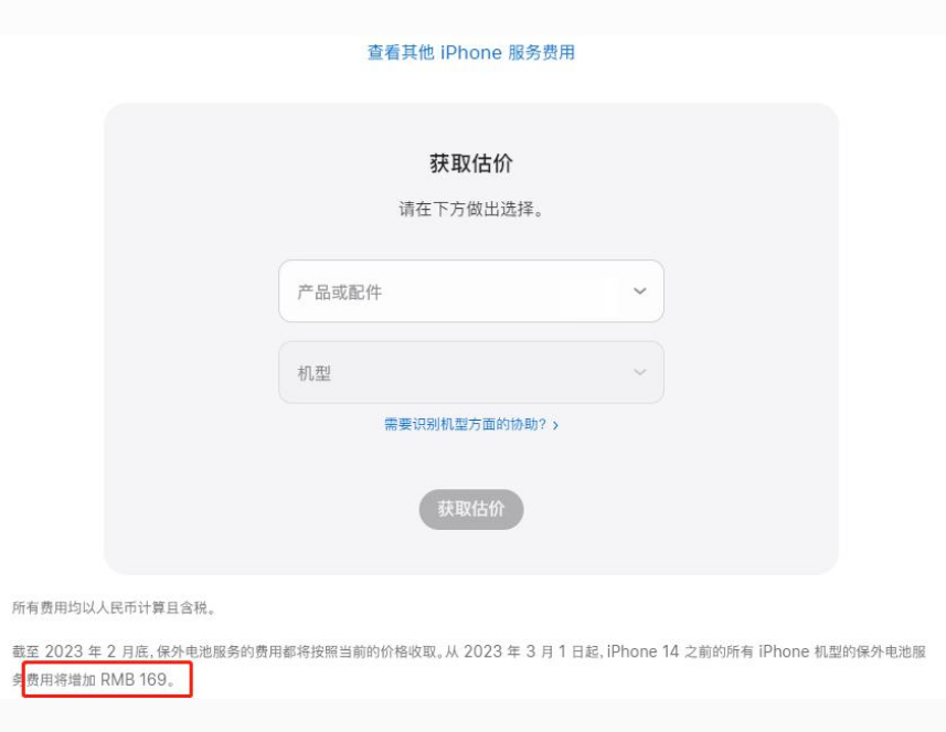 灵石苹果手机维修分享建议旧iPhone机型赶紧去换电池 