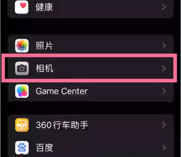 灵石苹果14服务点分享iPhone14 开启音量键连拍的方法 