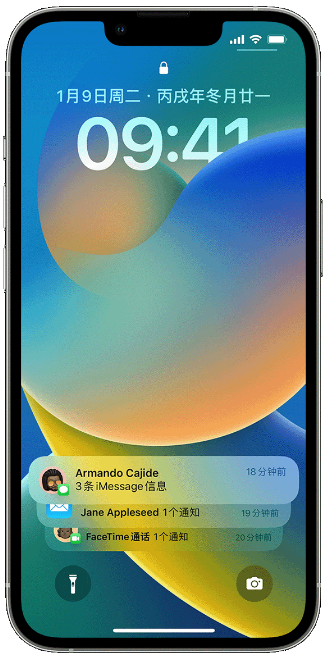 灵石苹果14维修店分享iPhone 14 在锁定屏幕上使用通知的方法 