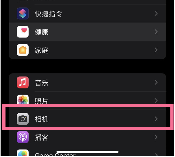 灵石苹果14维修分享iPhone 14在截屏中选择文本的方法 