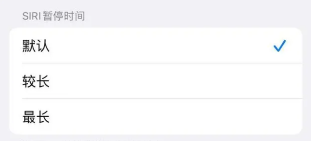 灵石苹果维修分享iOS 16上隐藏的Siri的四种新用法 