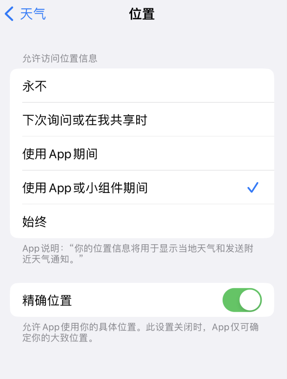 灵石苹果服务网点分享你会去哪购买iPhone手机？如何鉴别真假 iPhone？ 