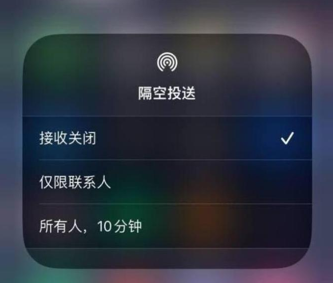 灵石苹果14维修分享iPhone 14 Pro如何开启隔空投送 