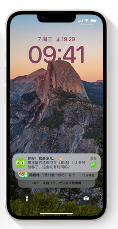 灵石苹果14维修分享iPhone 14系列机型使用技巧：可从锁定屏幕中访问这些功能 
