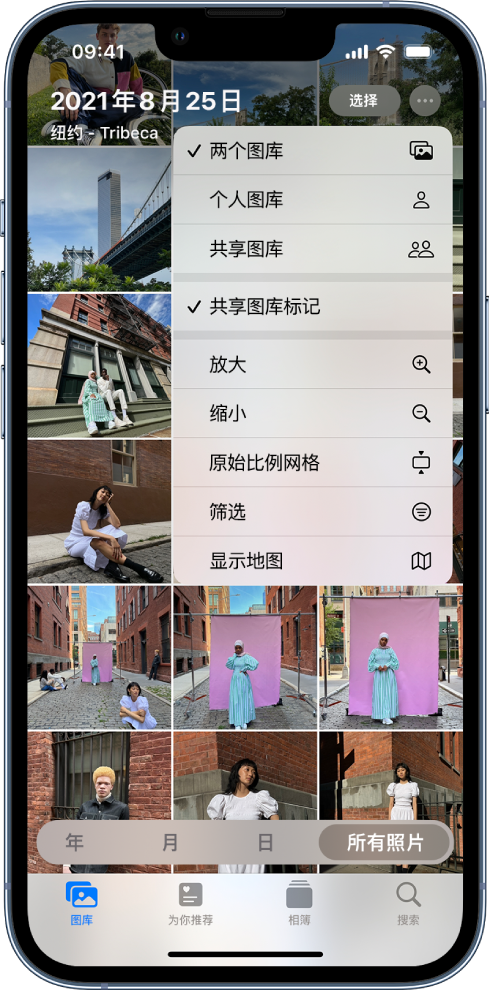 灵石苹果手机维修分享升级 iOS 16.1 后，如何设置或加入 iCloud 共享照片图库 