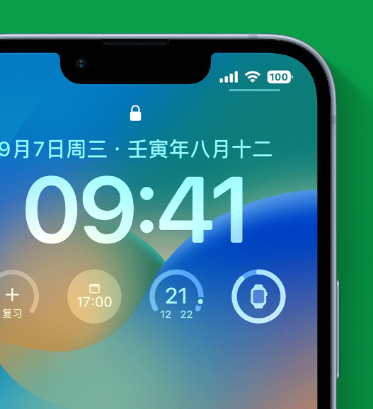 灵石苹果手机维修分享官方推荐体验这些 iOS 16 新功能 