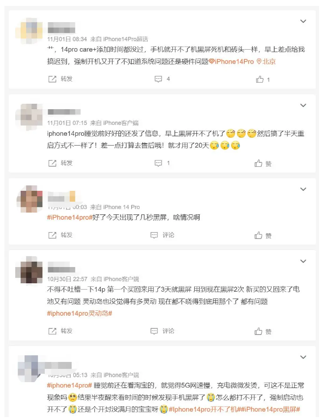 灵石苹果14维修分享iPhone 14 Pro无法开机、黑屏怎么办 