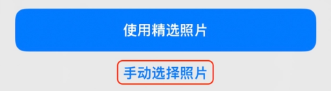 灵石苹果14维修分享iPhone 14 Pro一键更换壁纸方法教程 