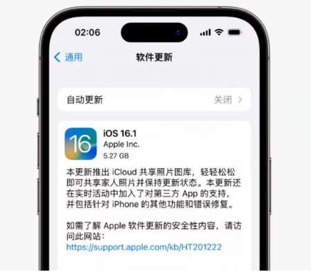 灵石苹果手机维修分享iOS16.1RC版升级反馈汇总 