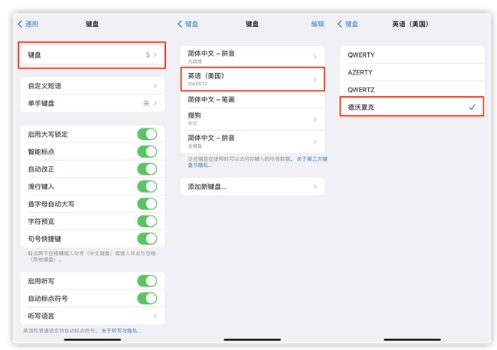 灵石苹果手机维修分享iOS 16输入法新功能：打字速度翻倍 