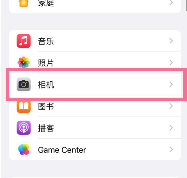 灵石苹果手机维修分享升级iOS16后iPhone自拍照片反了怎么办 