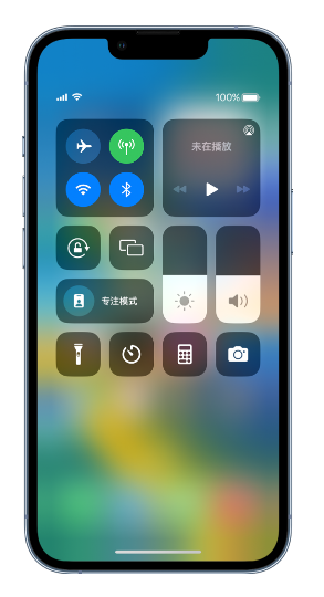 灵石苹果14维修分享 iPhone 14 个性化设置：让它成为你的专属设备 