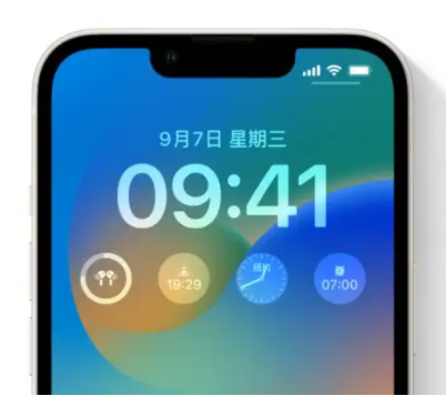 灵石苹果手机维修分享iOS16锁屏时间字体修改教程 