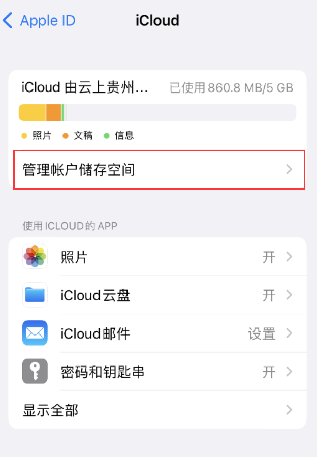 灵石苹果手机维修分享iPhone 用户福利 