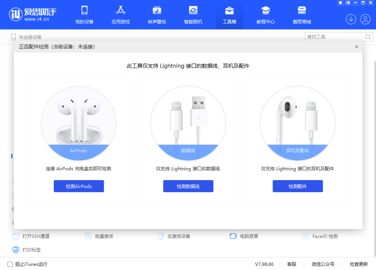 灵石苹果手机维修分享iOS 16 全新功能 