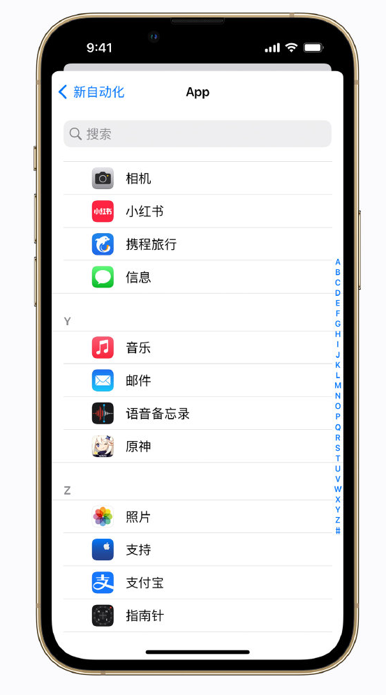 灵石苹果手机维修分享iPhone 实用小技巧 