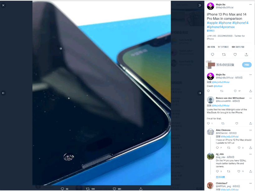 灵石苹果14维修分享iPhone 14 Pro Max 与 iPhone 13 Pro Max有哪些不同 