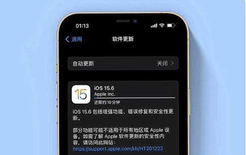 灵石苹果手机维修分享iOS 15.6续航怎么样 