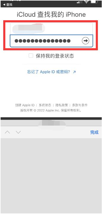 灵石苹果13维修分享丢失的iPhone13关机后可以查看定位吗 