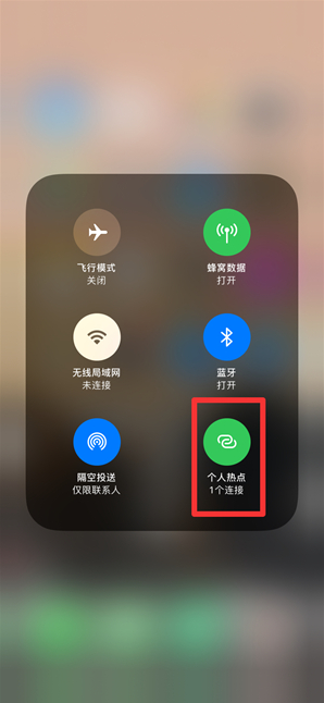 灵石苹果手机维修分享查看iPhone手机几个人连接了热点方法教程 
