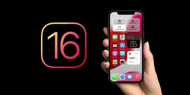 灵石苹果手机维修分享旧iPhone升级iOS 16后哪些功能不能用 