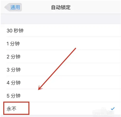 灵石苹果14维修分享iPhone 14有常亮屏功能吗 