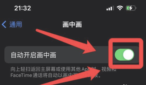 灵石苹果13维修分享iPhone 13分屏方法 