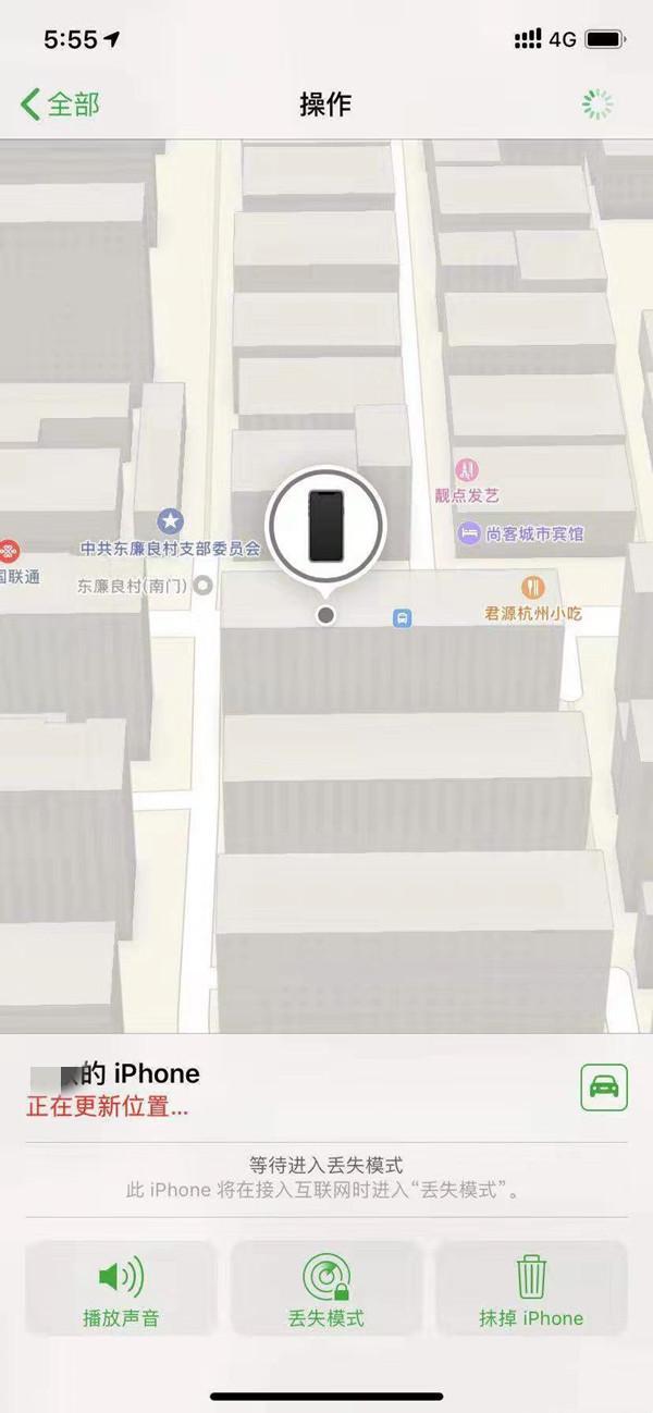 灵石苹果13维修分享iPhone 13开启查找我的手机方法教程 