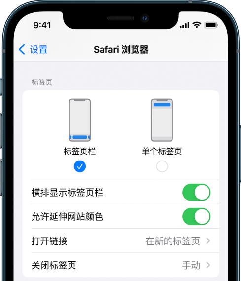 灵石苹果手机维修分享iOS 15 使用技巧 
