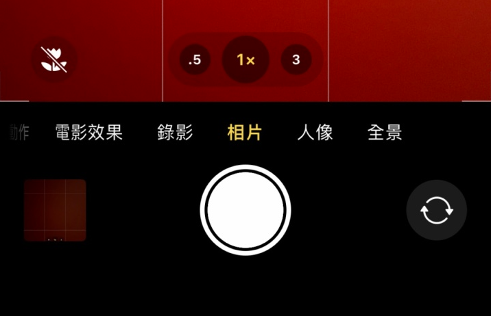 灵石苹果13维修分享 iPhone 13 Pro 系列中拍摄和控制微距照片和视频 
