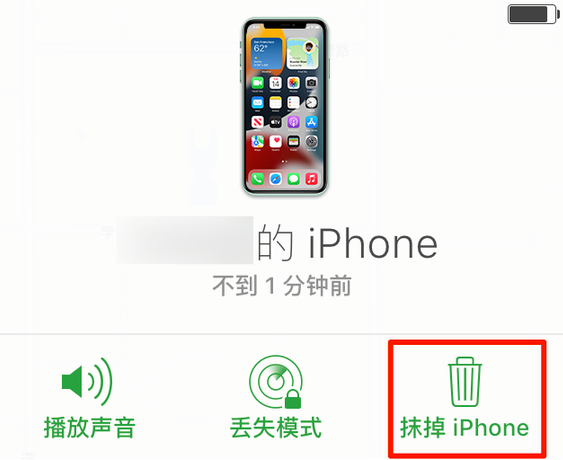灵石苹果手机维修分享iOS 15 中值得注意的重要功能 