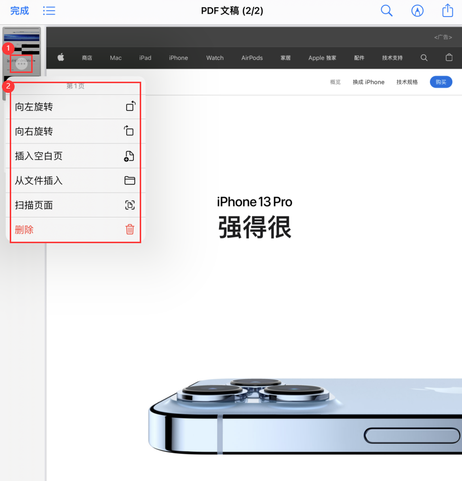灵石苹果手机维修分享iOS 15 小技巧 