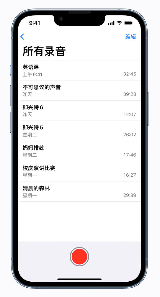 灵石苹果手机维修分享最新屏蔽 iOS 16 更新描述文件已发布 