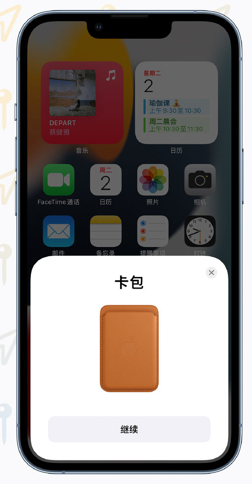 灵石苹果手机维修分享iOS 15 “查找”应用有哪些改进 