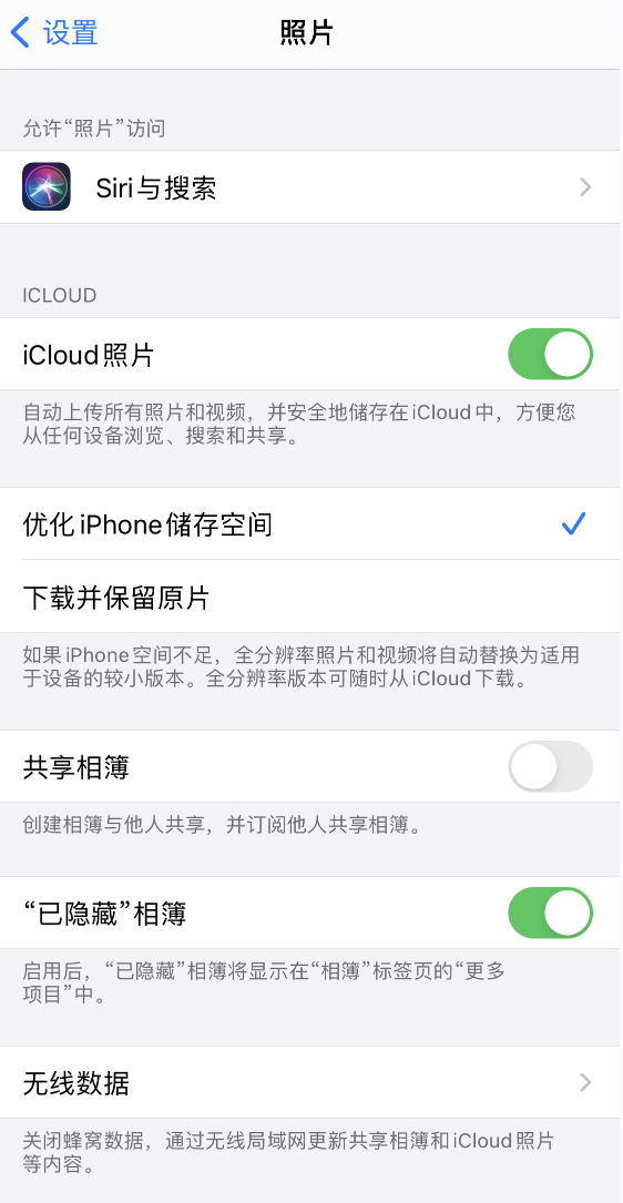 灵石苹果13维修分享iPhone 13 打开照片时先模糊后清晰是什么原因 